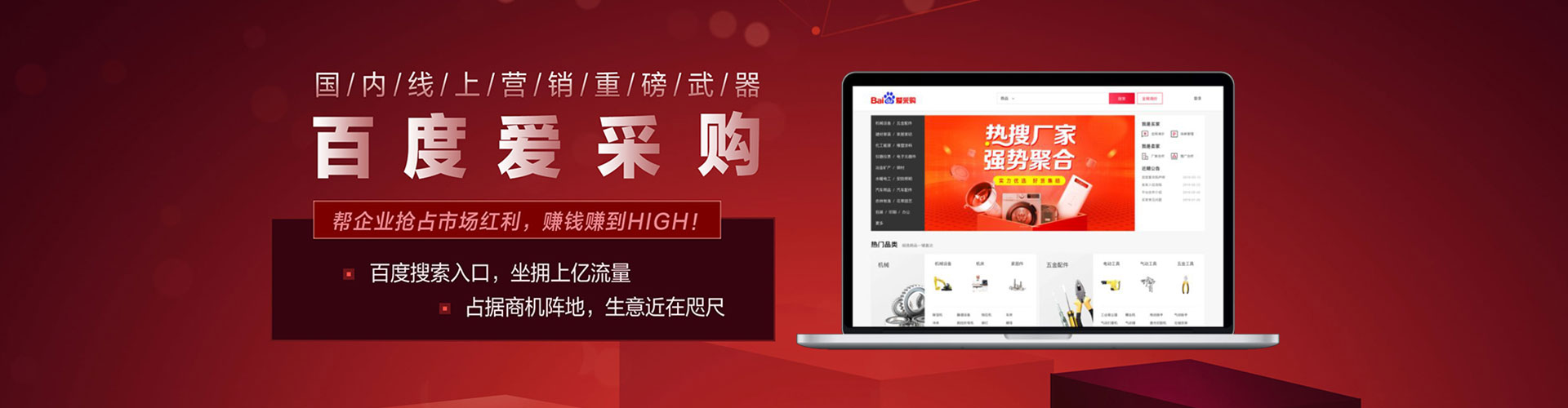 临洮信息流大师