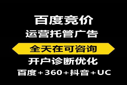 SEM优化策略：中小企业如何低成本高效率投放