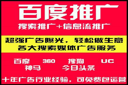 成功案例解析：SEM推广代运营公司助力企业抢占市场先机