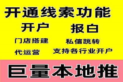旅游景点SEM托管服务，推动目的地营销